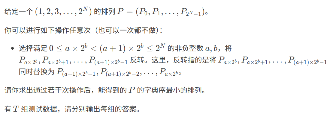 image-20250711220806410