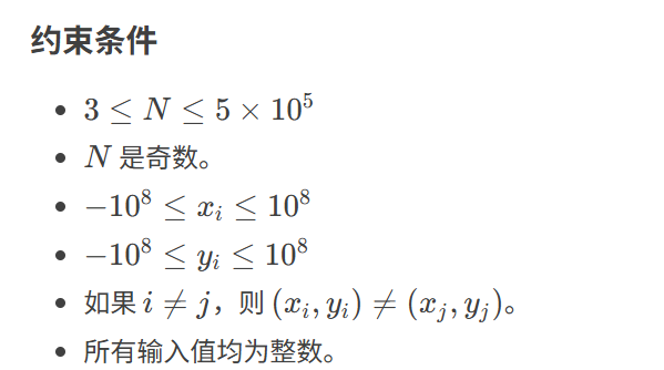 image-20250914191532840